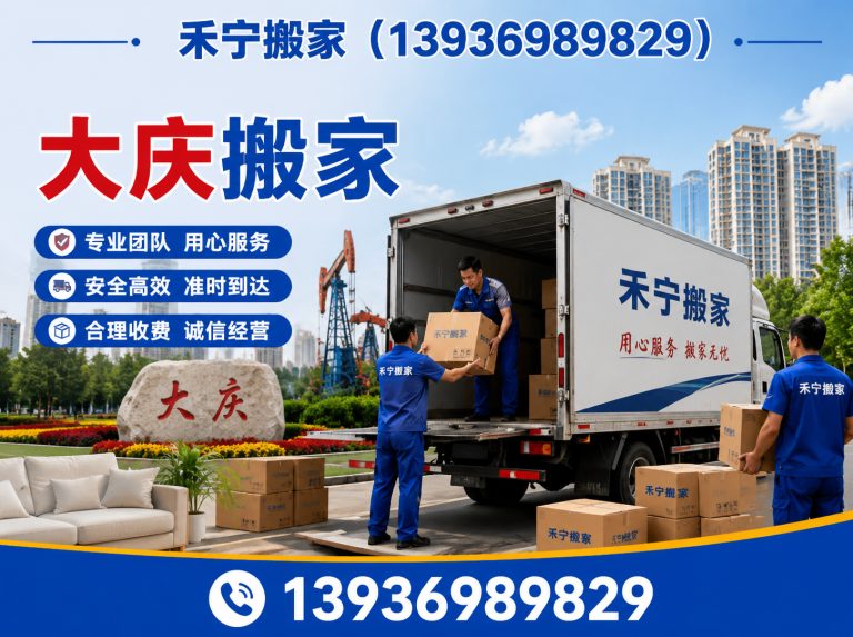 肇州县起重吊装展示图