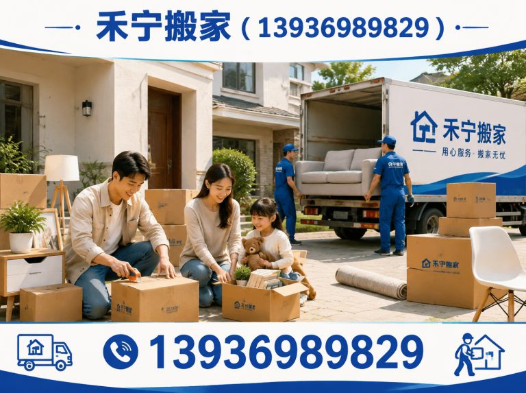 肇州县设备搬运展示图