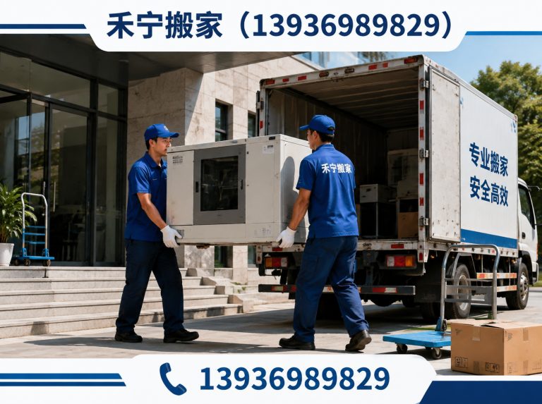 肇州县大庆搬家展示图