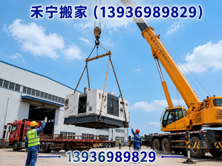 肇州县家庭搬家展示图